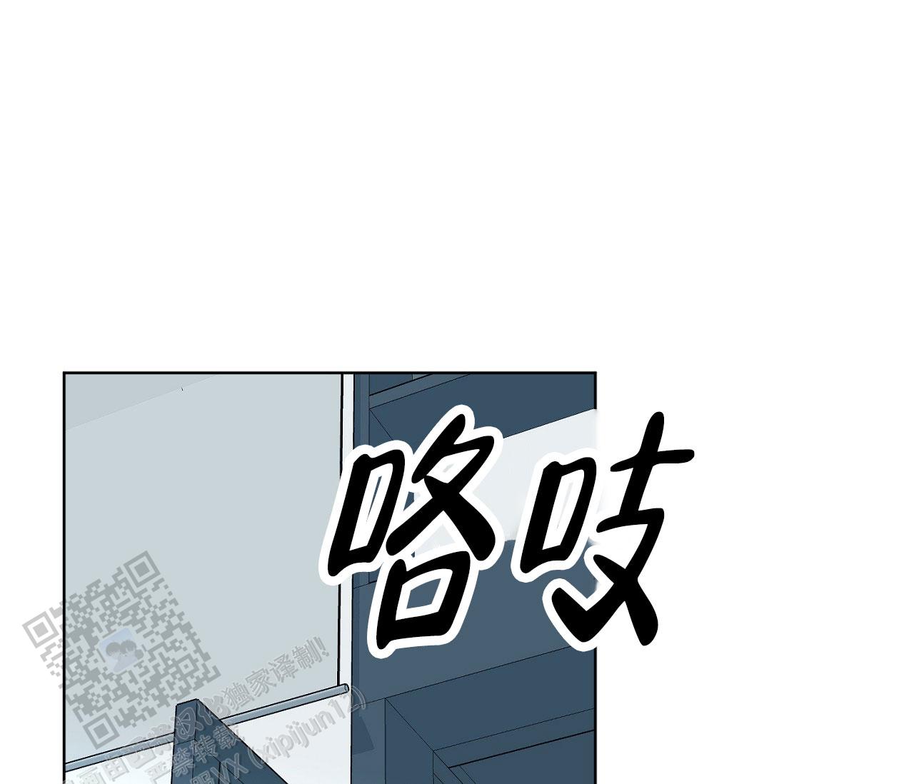 闪光恋人漫画,第6话4图