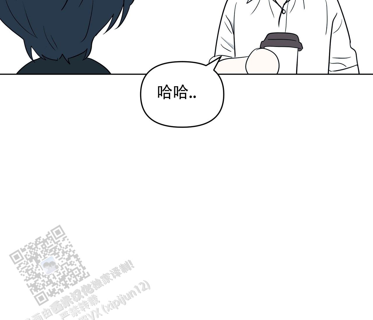 闪光恋人漫画,第7话1图