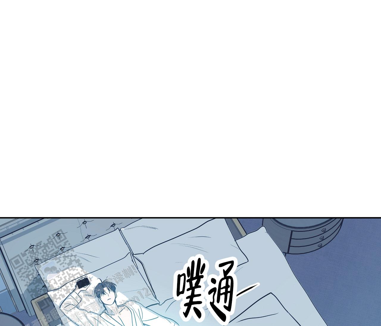 闪光恋人漫画,第6话4图