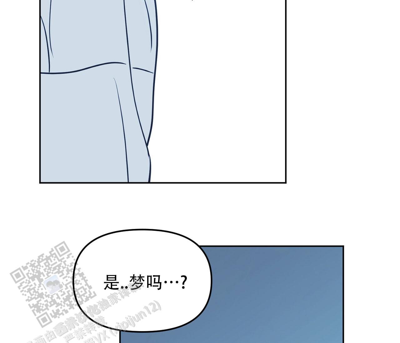 闪光恋人漫画,第5话2图