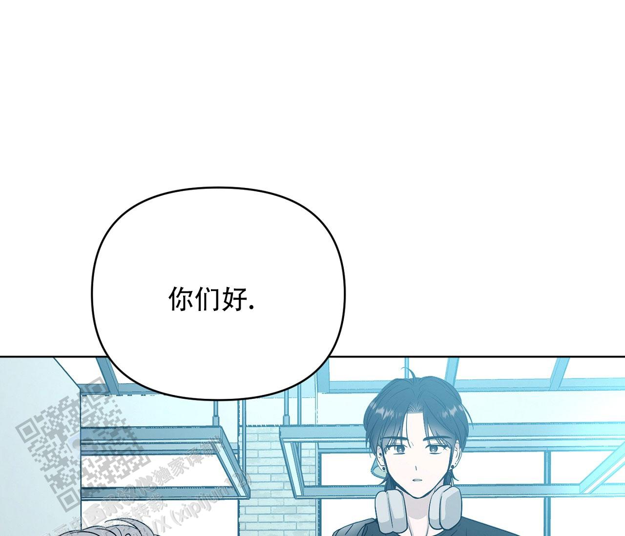 闪光恋人漫画,第7话3图