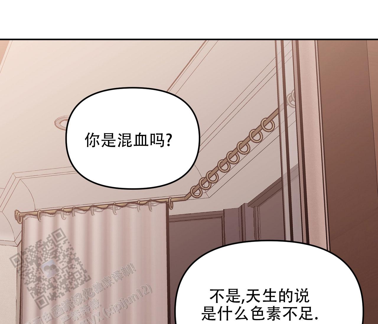 闪光恋人漫画,第4话1图