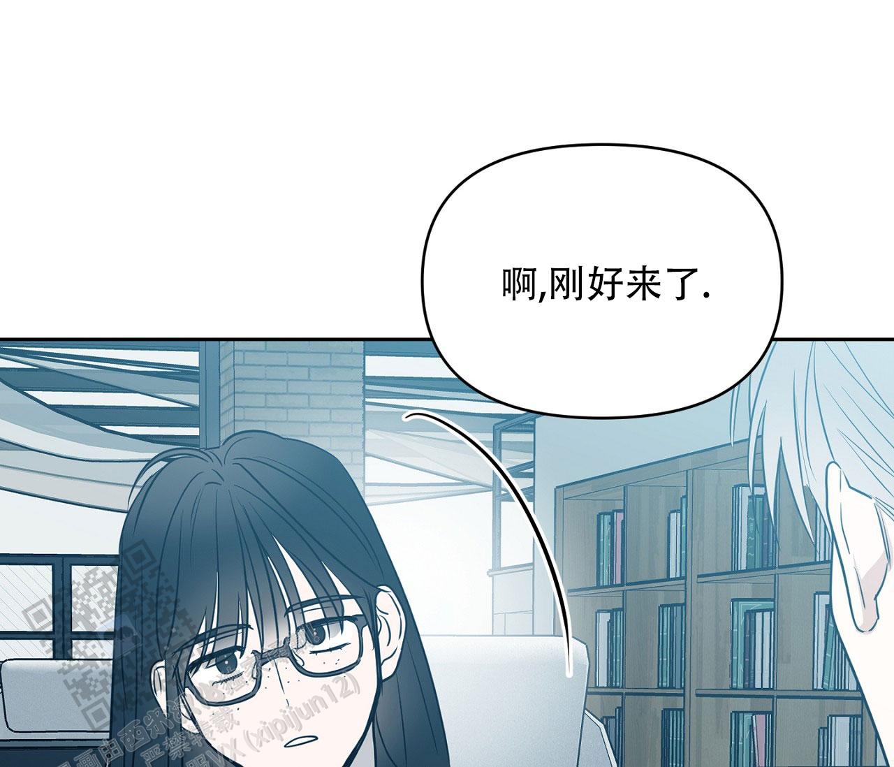 闪光恋人漫画,第6话1图