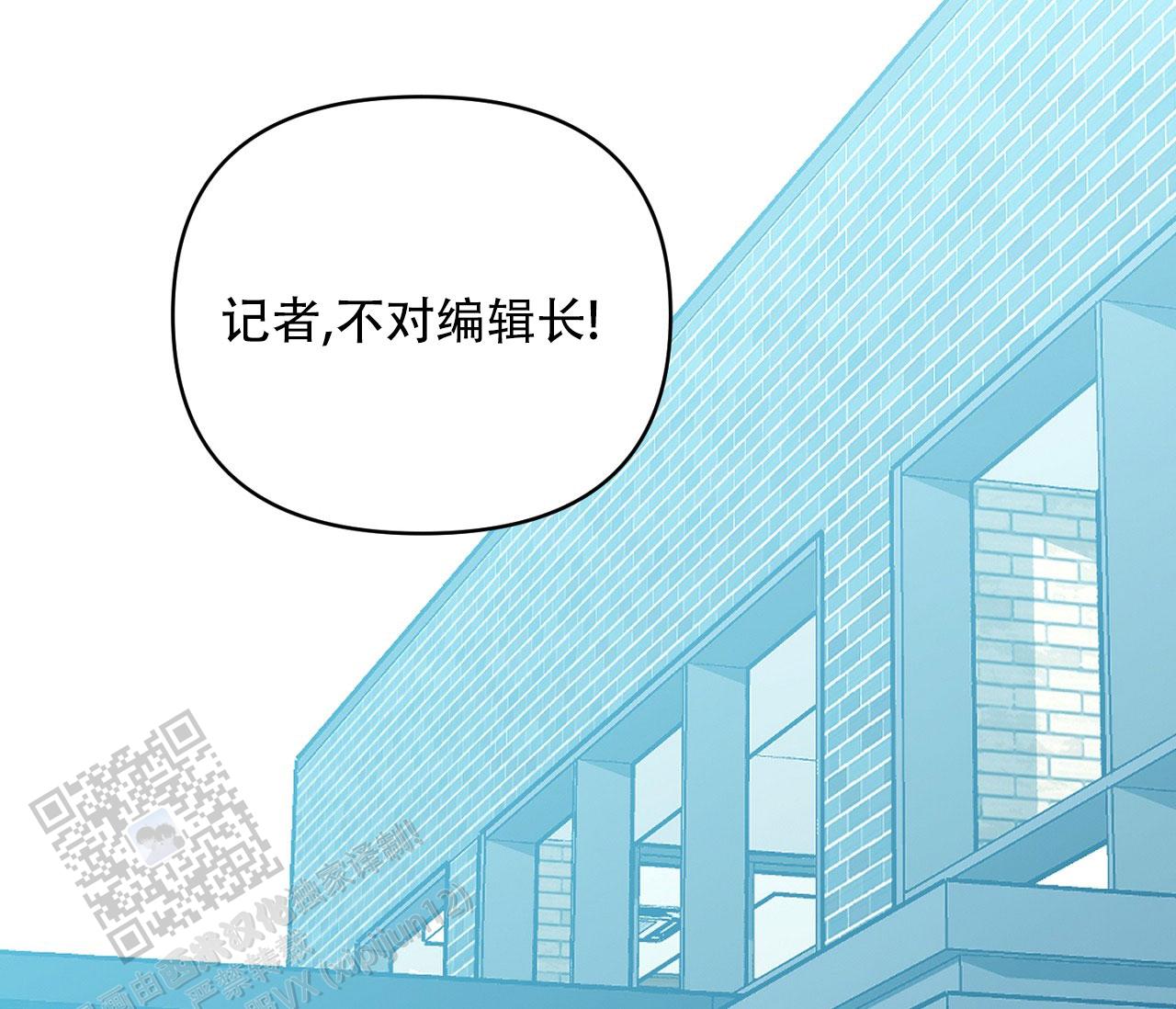 闪光恋人漫画,第6话2图