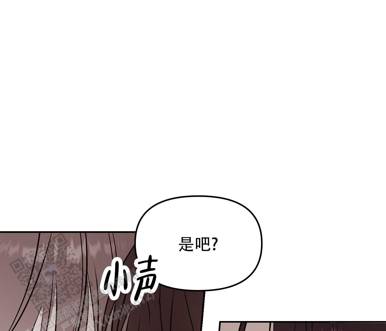 闪光恋人漫画,第4话3图