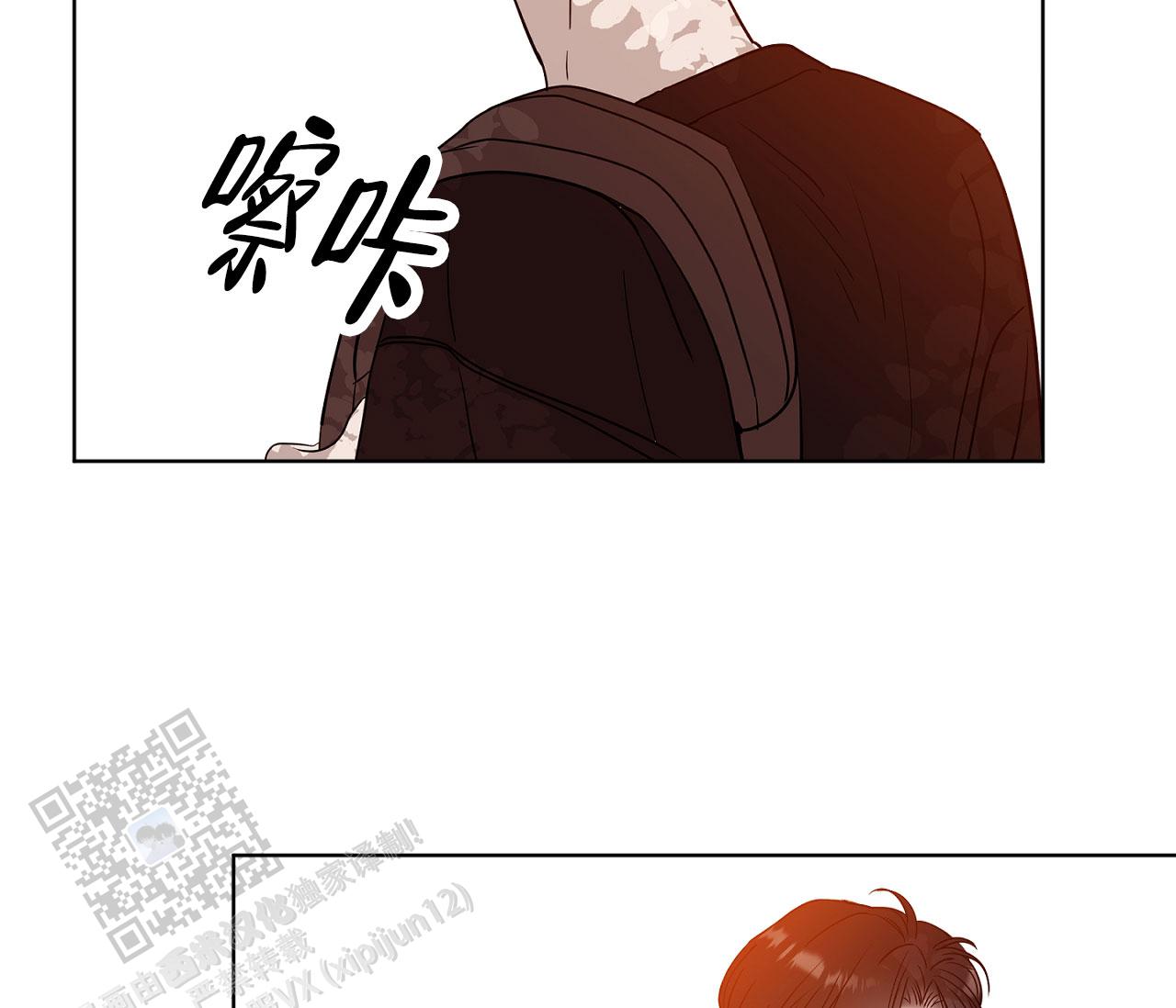 闪光恋人漫画,第9话5图