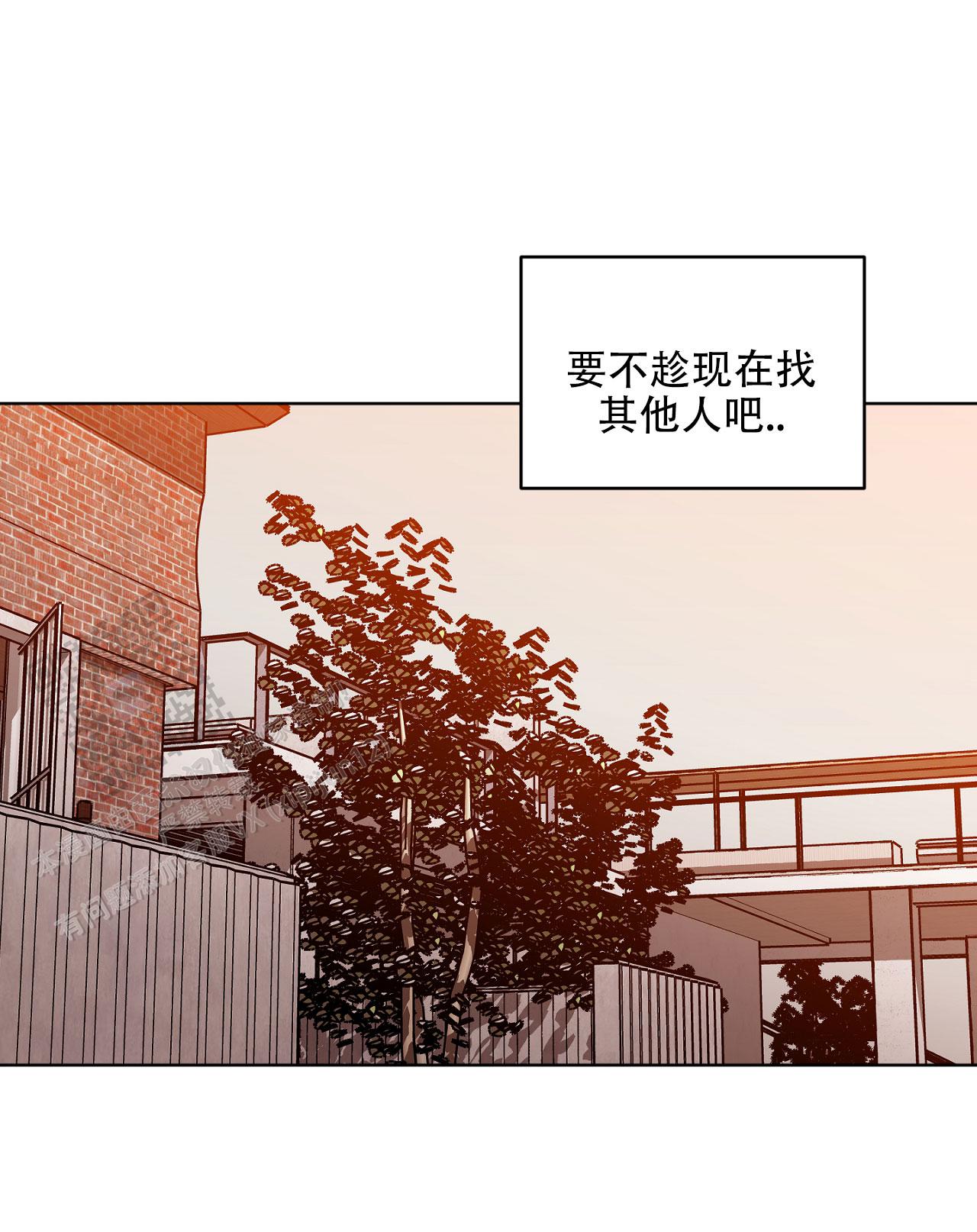 闪光恋人漫画,第9话3图