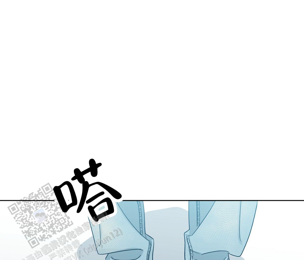 闪光恋人漫画,第7话1图