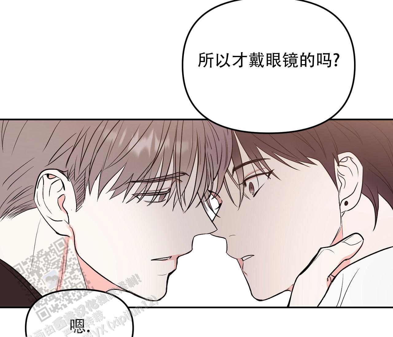 闪光恋人漫画,第4话3图