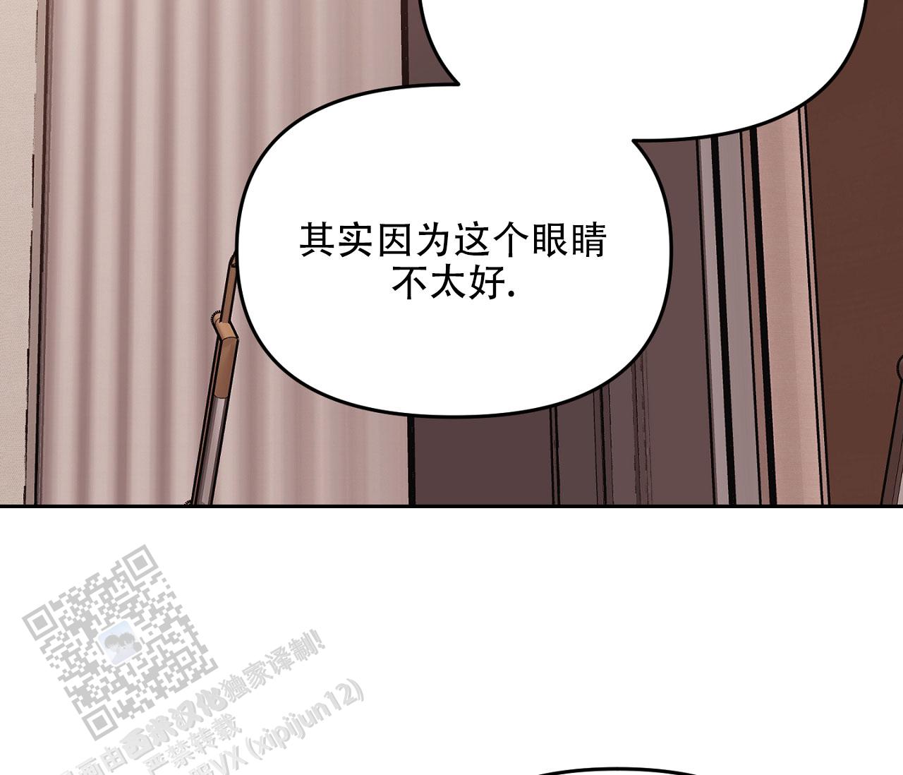 闪光恋人漫画,第4话2图