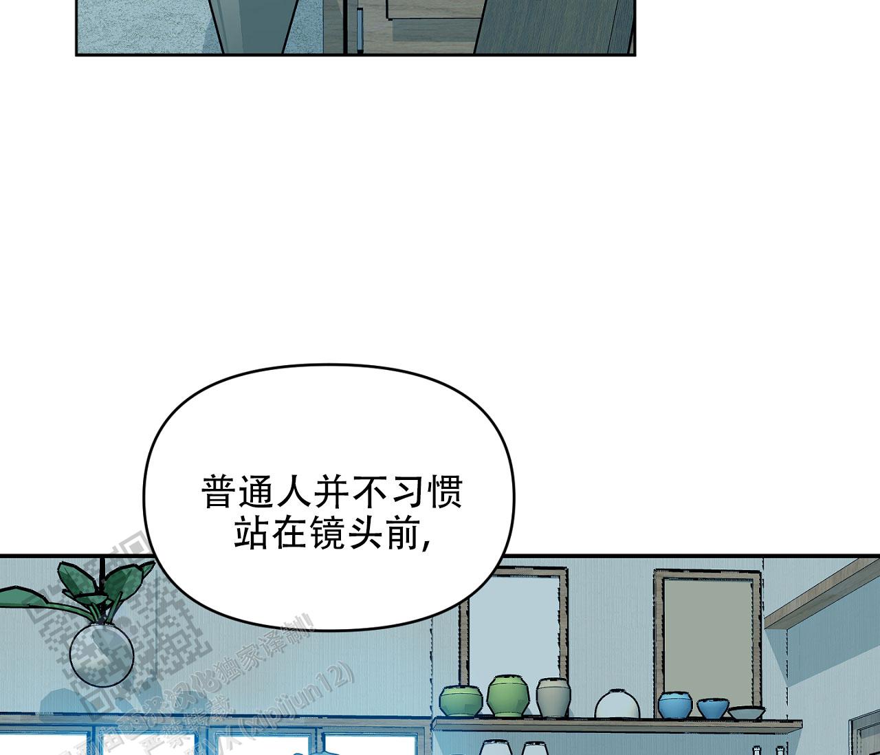 闪光恋人漫画,第8话2图