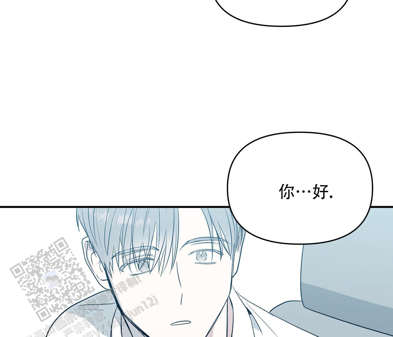 闪光恋人漫画,第7话2图