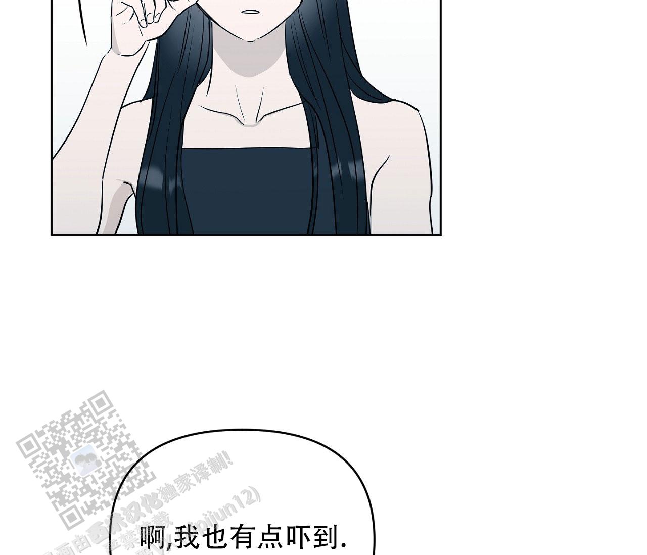 闪光恋人漫画,第7话2图