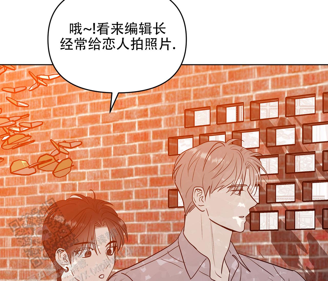 闪光恋人漫画,第9话3图