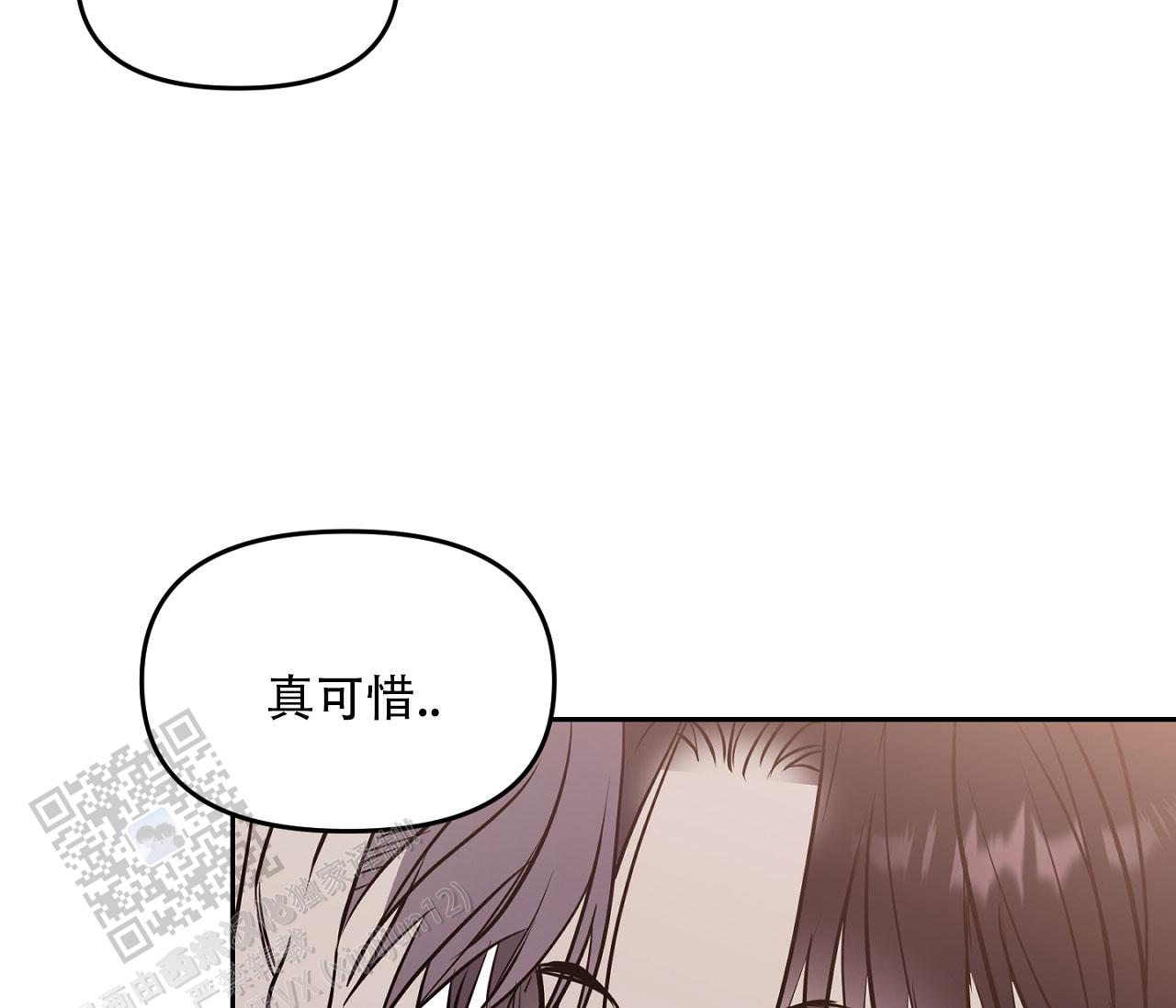 闪光恋人漫画,第4话4图