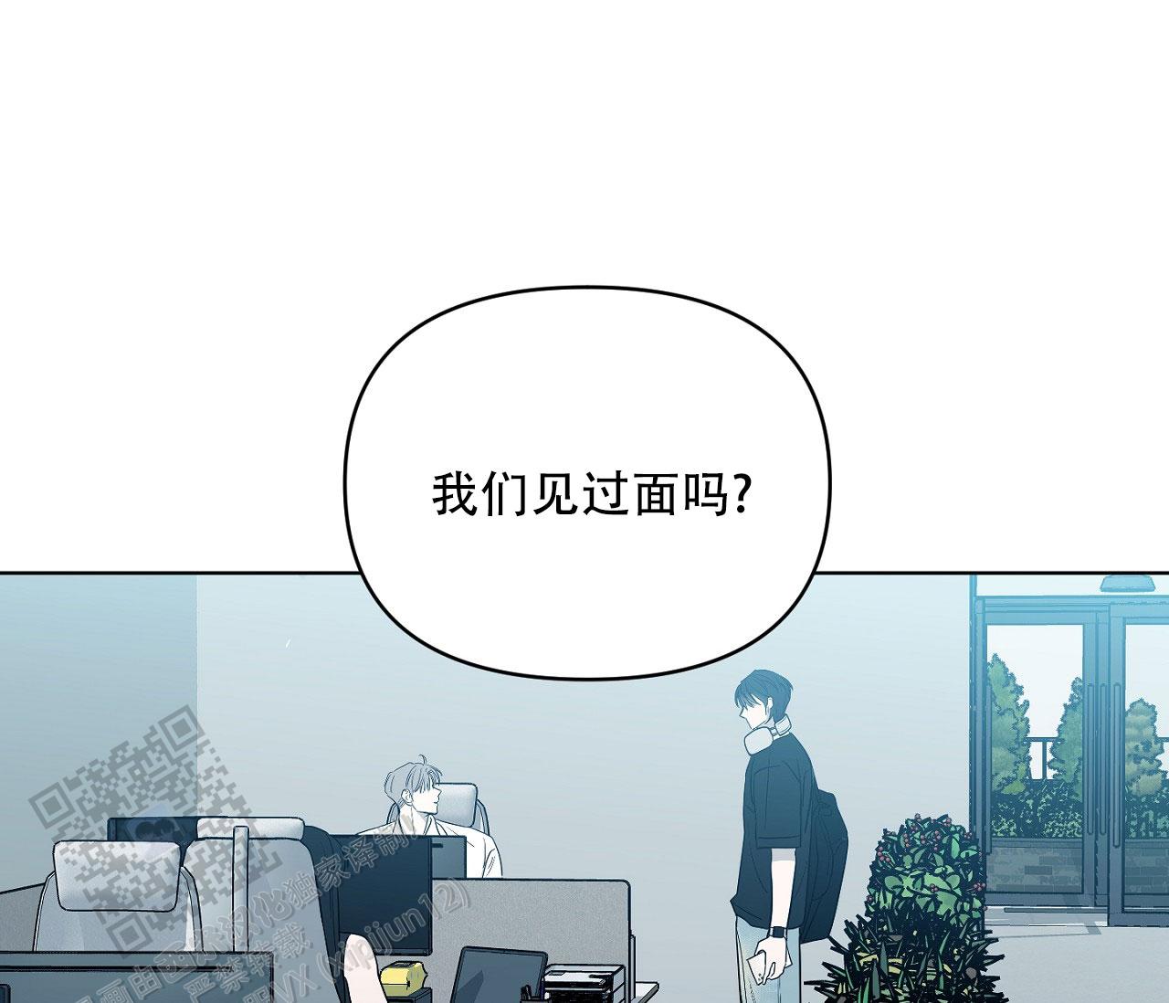 闪光恋人漫画,第7话4图