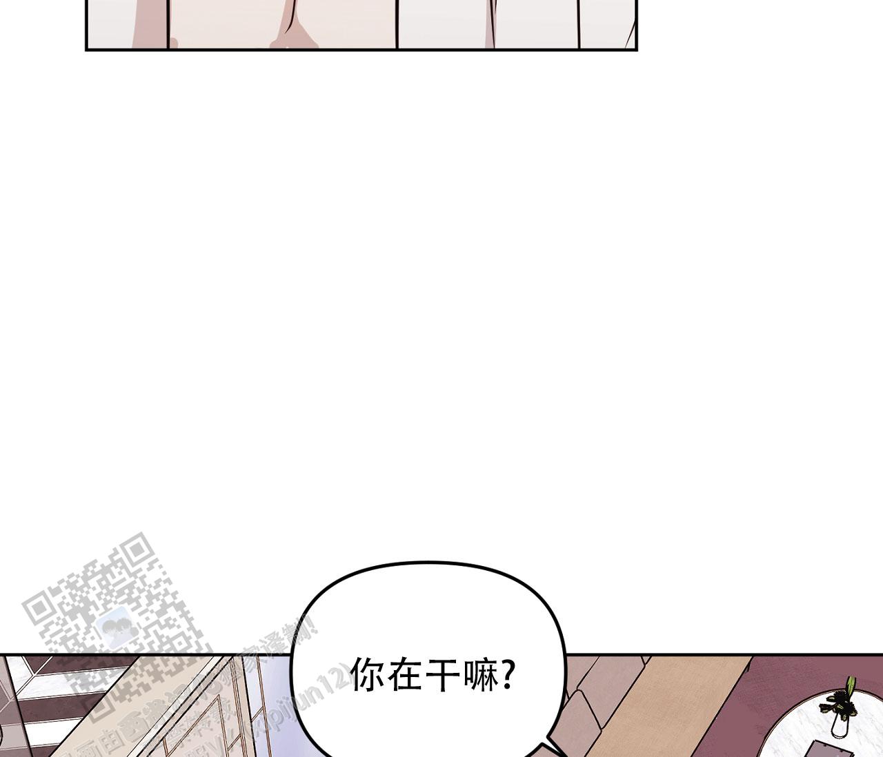 闪光恋人漫画,第5话4图