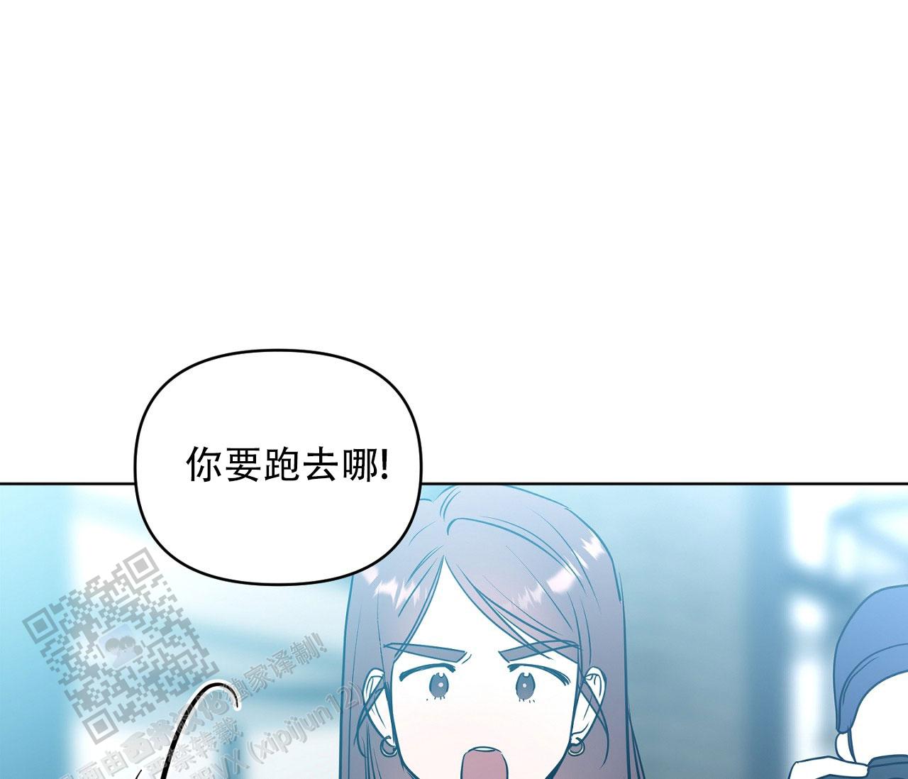 闪光恋人漫画,第6话4图