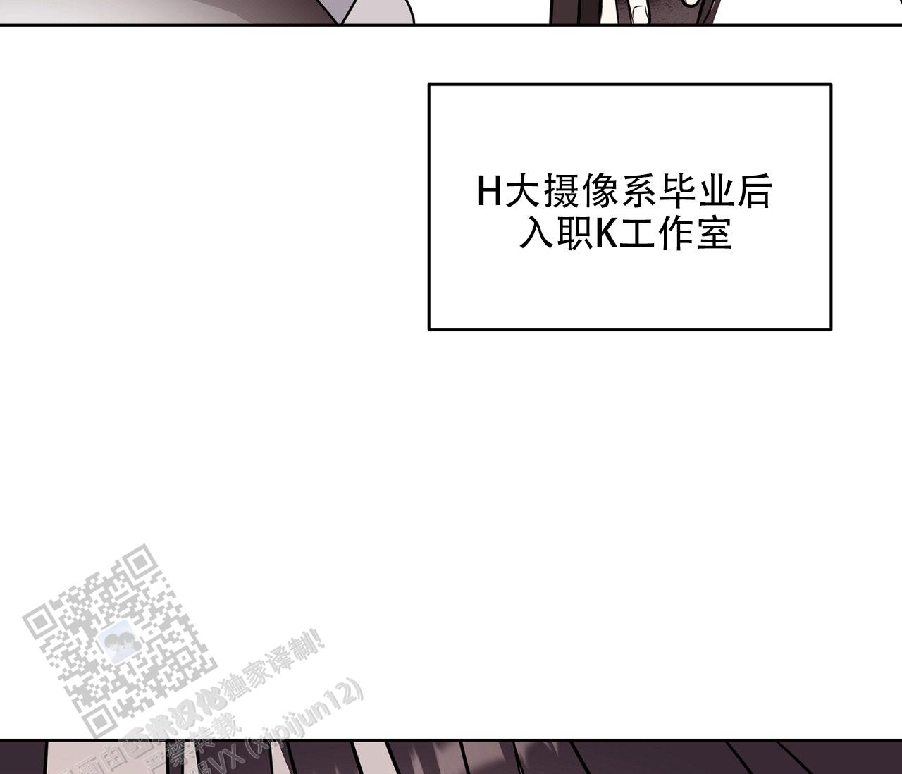 闪光恋人漫画,第7话2图