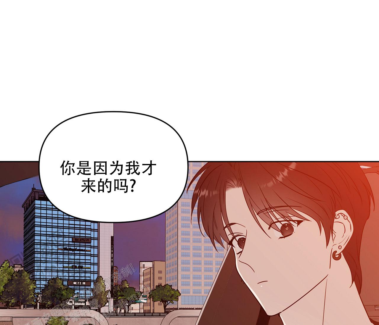 闪光恋人漫画,第10话3图