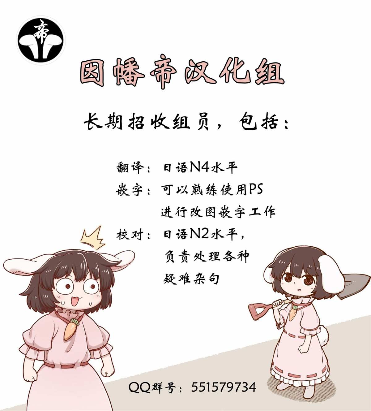 永远定食-附加绀珠漫画,短篇3图