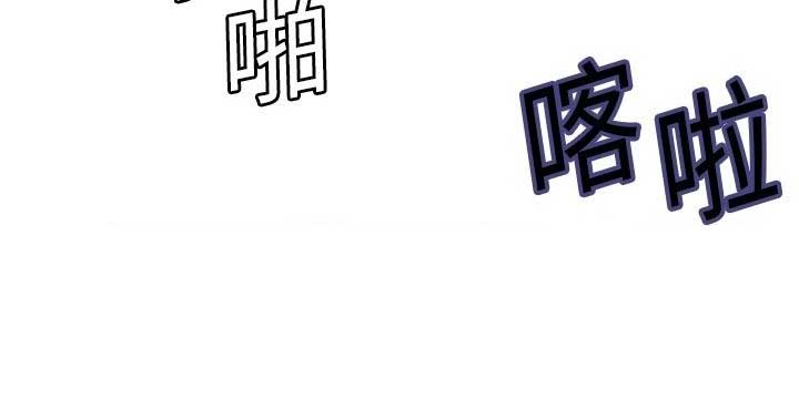 超能力者的非日常生活漫画,第8话5图