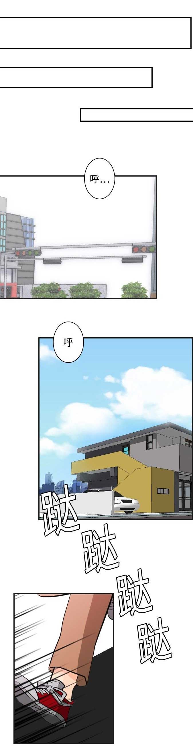 超能力者漫画,第9话2图