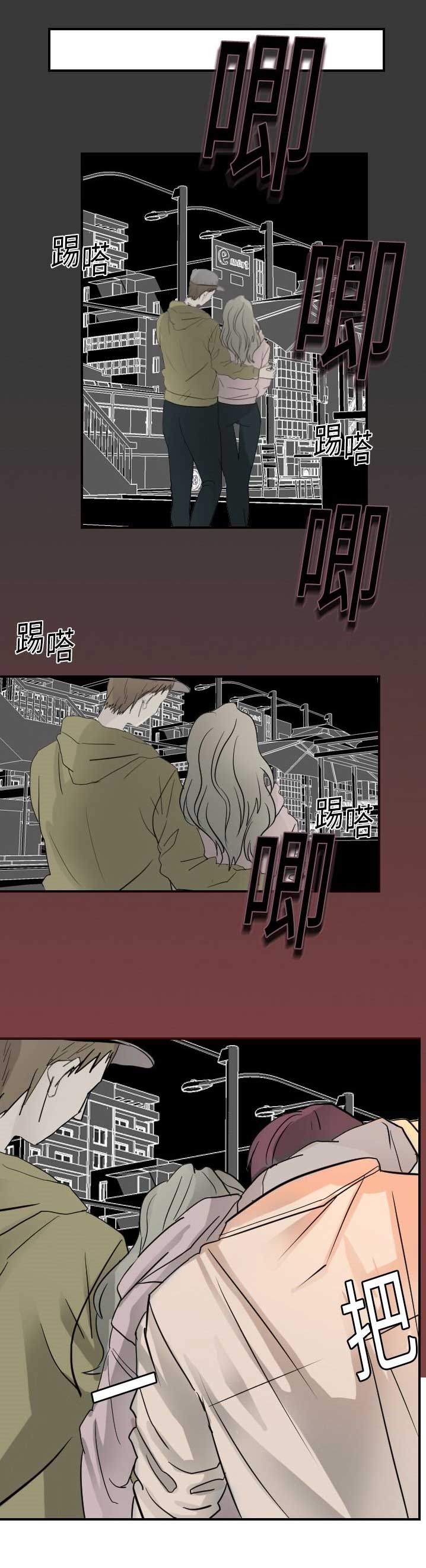 超能力者韩国在线免费电影完整版漫画,第6话1图