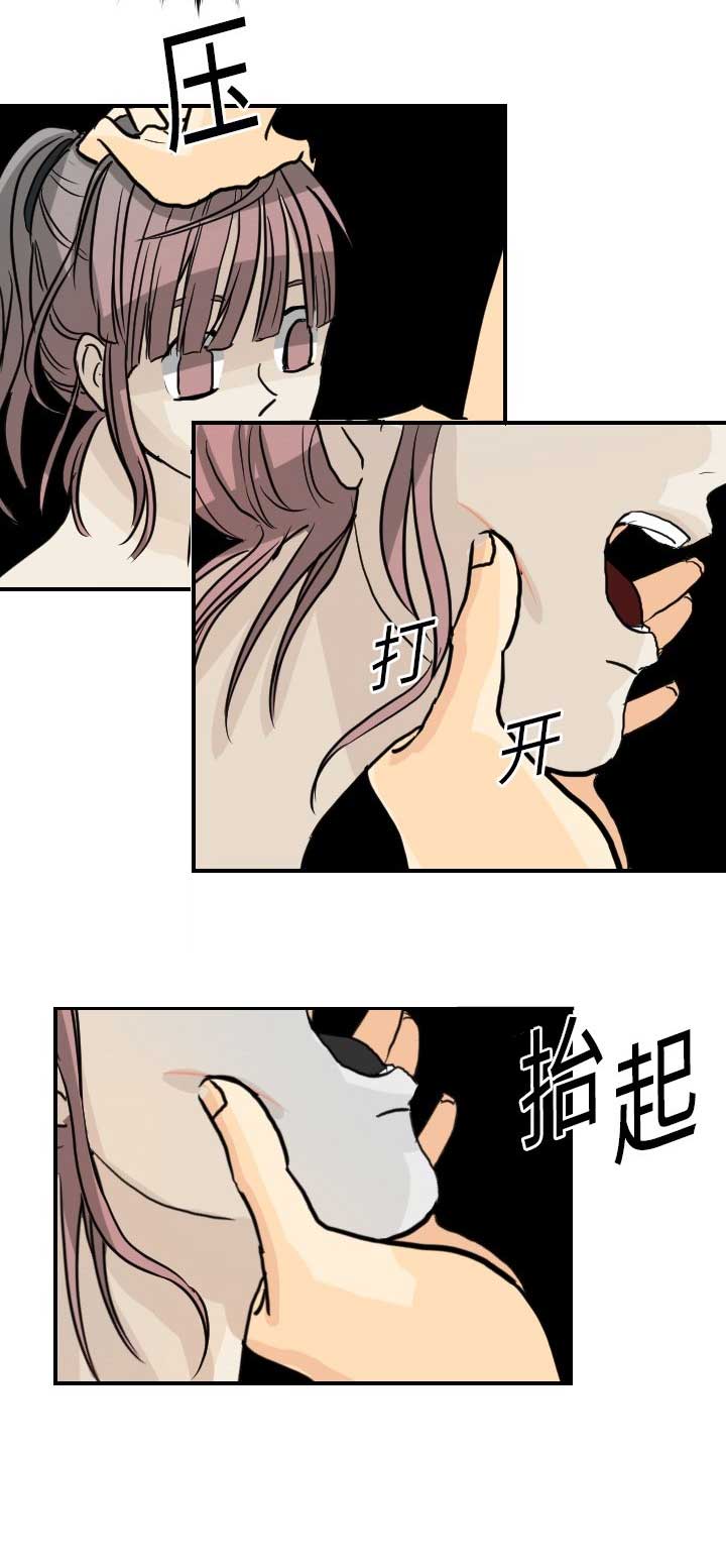 超能力者免费观看漫画,第3话5图