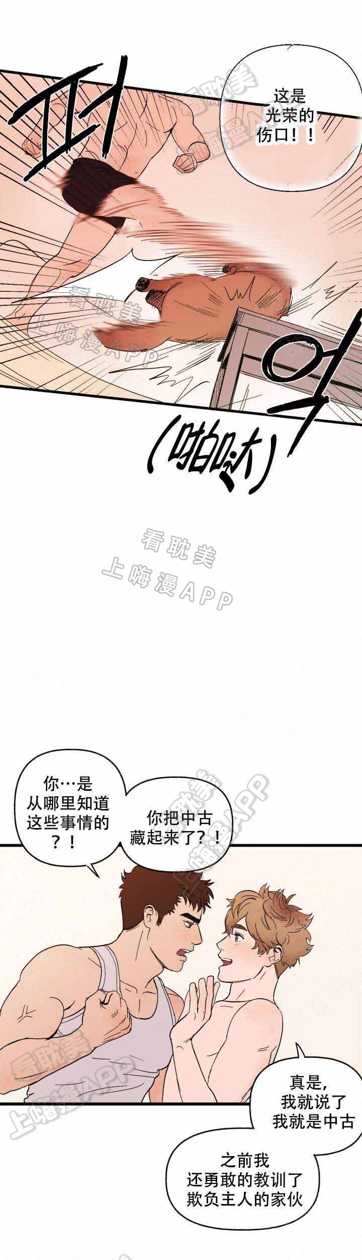 第4话2