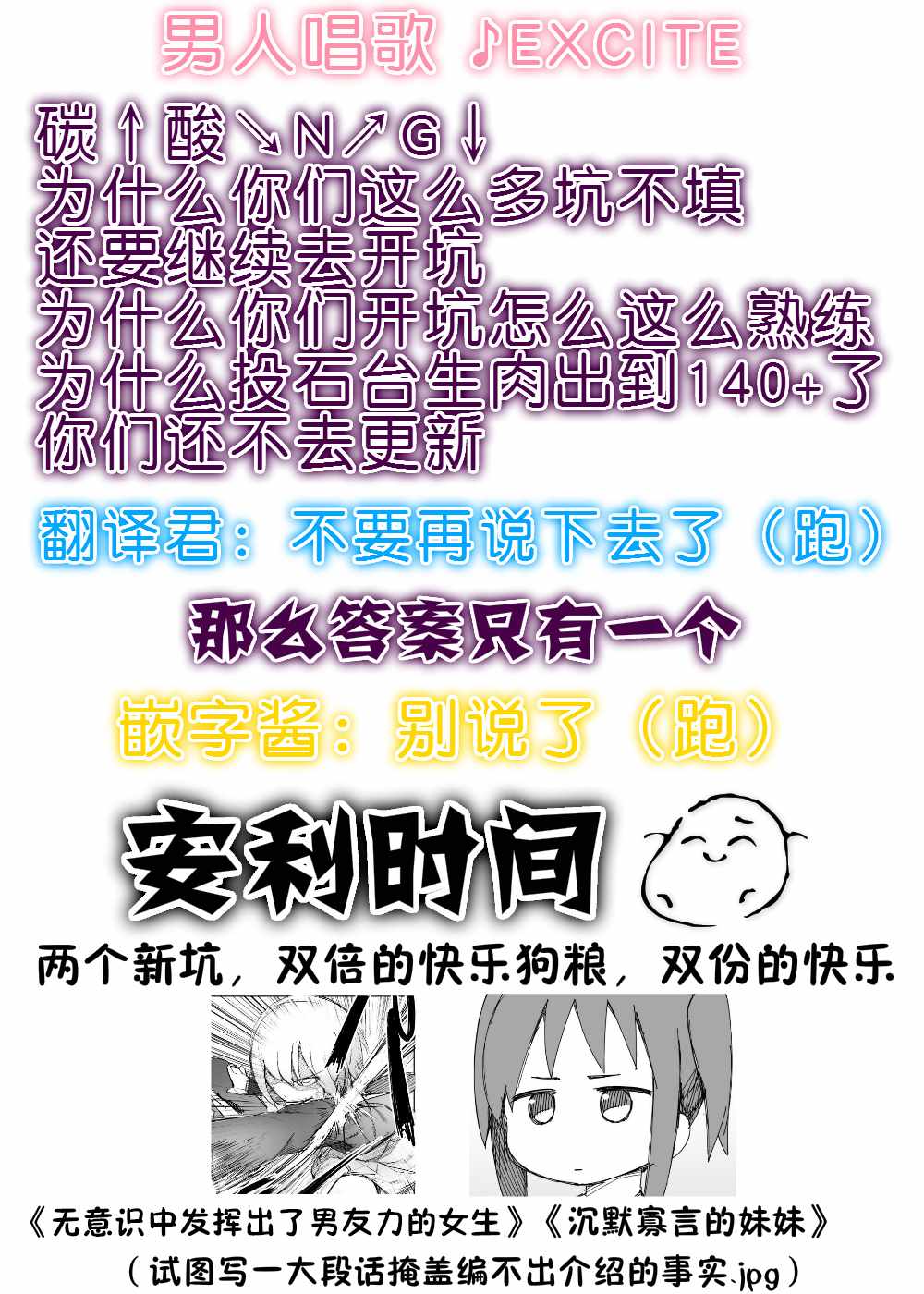 我家女友可不止可爱呢漫画,第5话5图