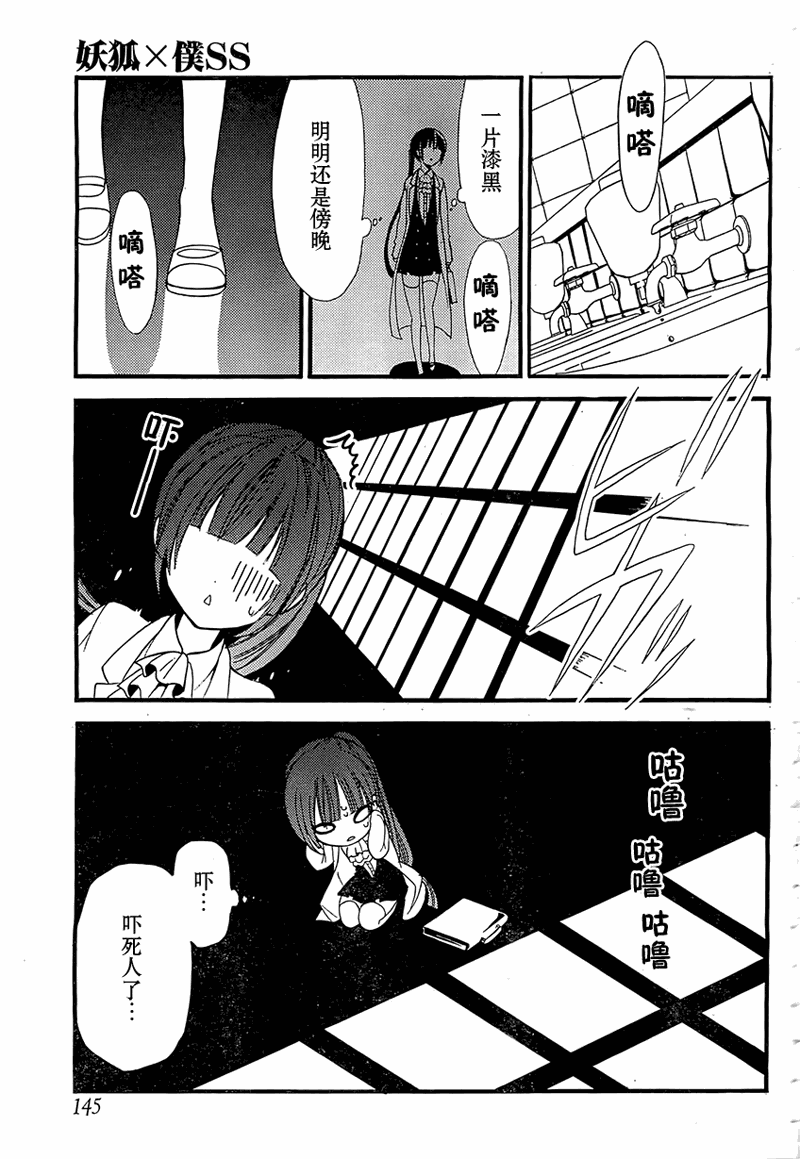 第5话0