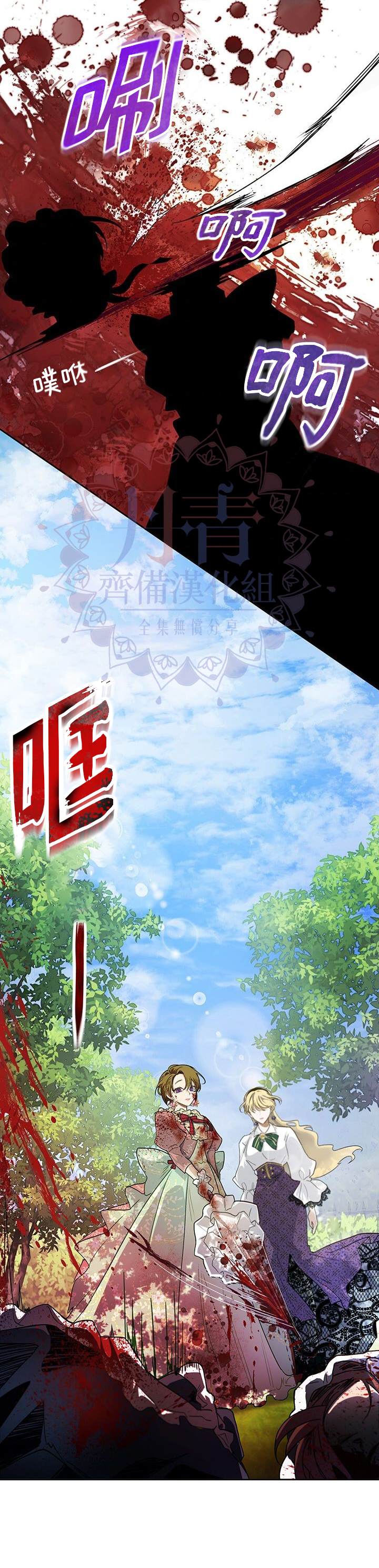 第9话1