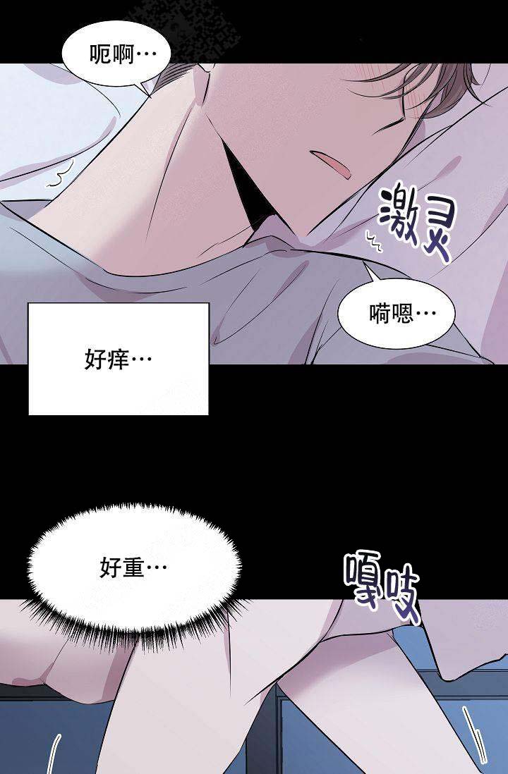 帮帮我吧大叔漫画免费在线观看漫画,第3话3图