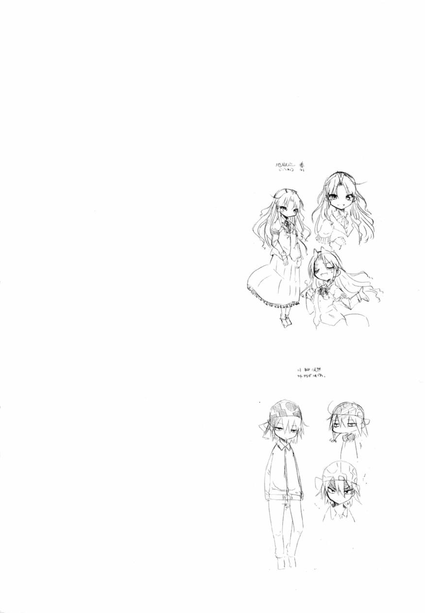 傲娇娇娇漫画,第8话1图