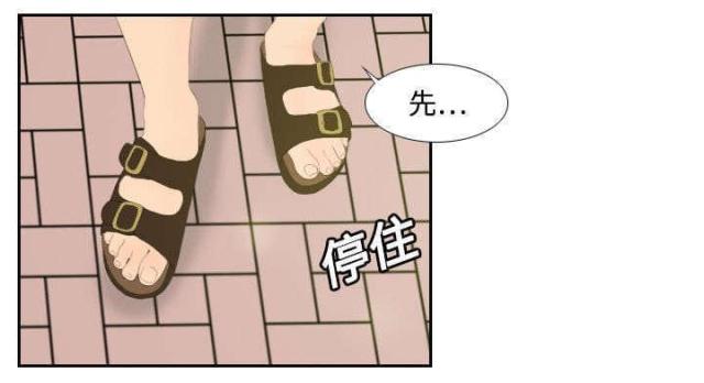 时空玩具漫画,第6话3图