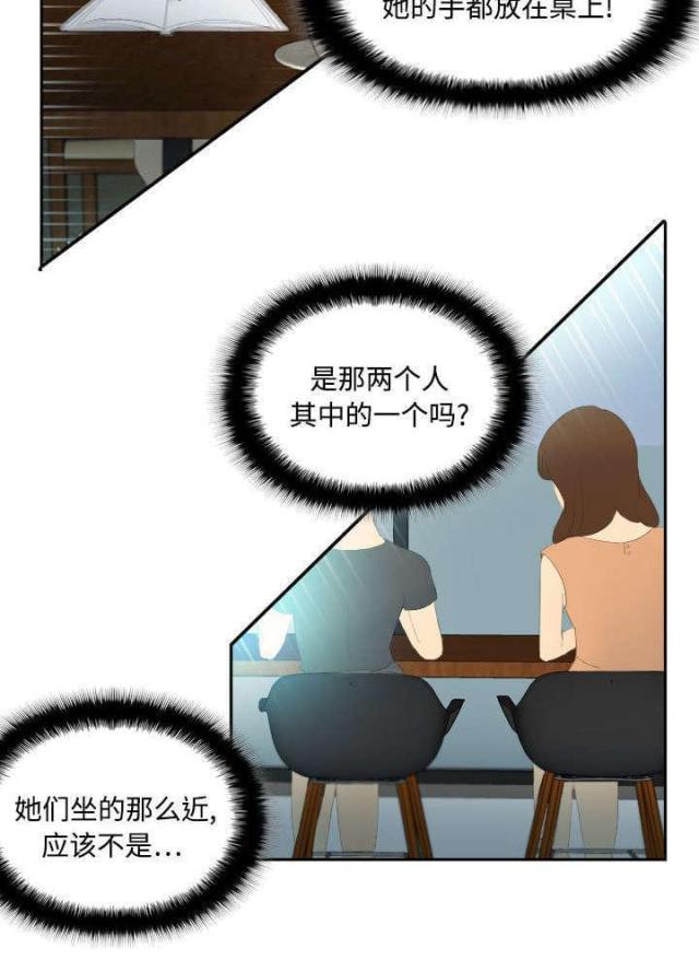 时空玩具漫画,第6话1图