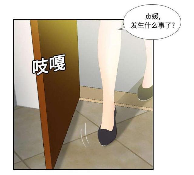 时空玩具漫画,第6话5图