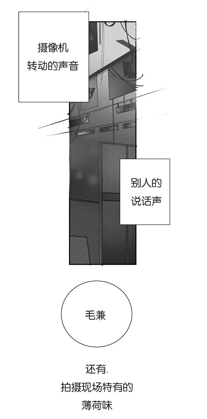 二律背反通俗漫画,第5话4图