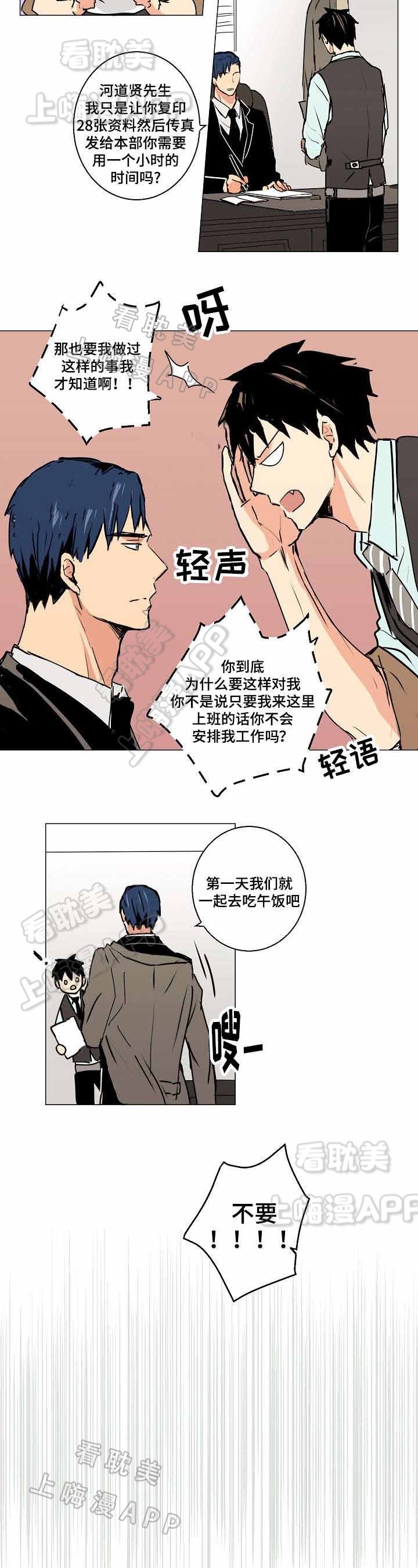 捡了个小乞丐当儿子姜了了短剧在线看漫画,第5话1图