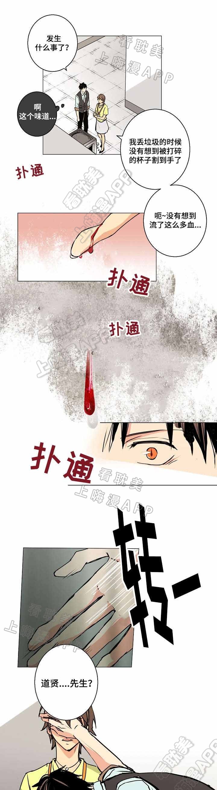 捡了个小乞丐当儿子姜了了短剧在线看漫画,第5话1图