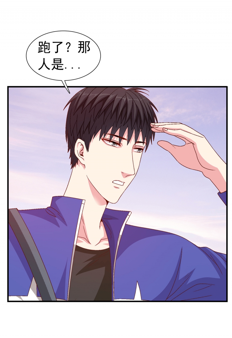 前来拜访的英文漫画,第6话2图