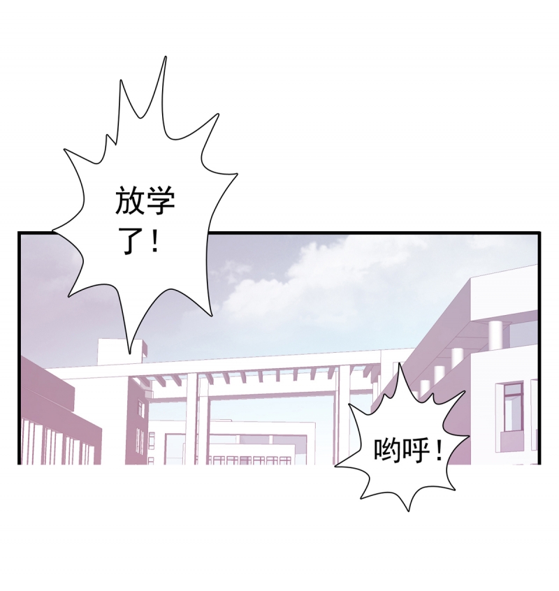 前来拜访漫画,第6话1图