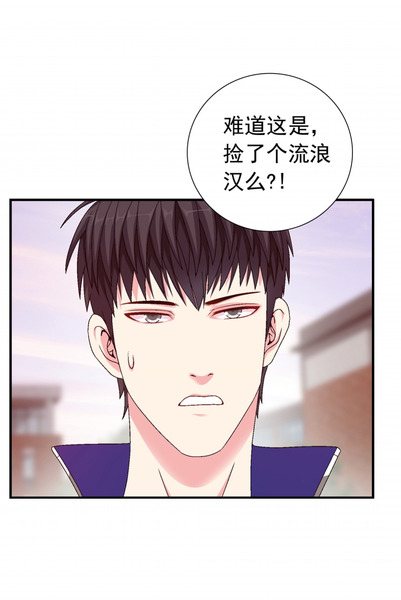 前来拜访的英文漫画,第6话3图