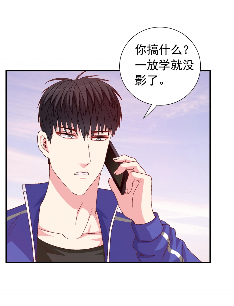 前来拜访的英文漫画,第6话4图