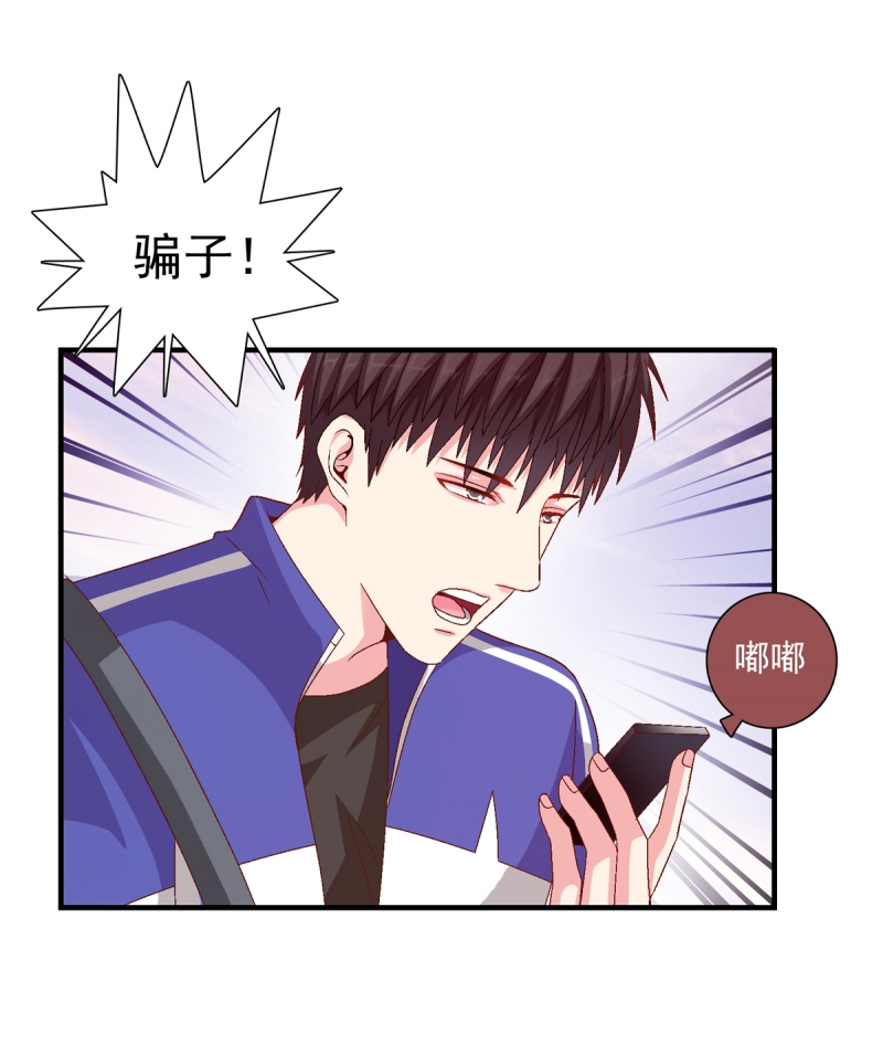 前来拜访的英文漫画,第6话1图