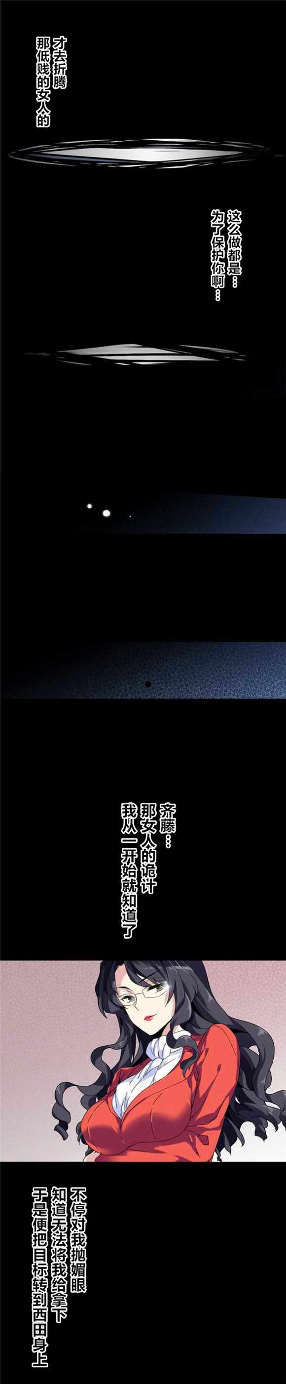 第1话0