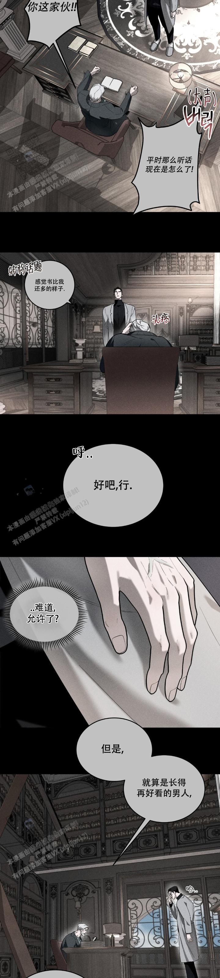 第4话0