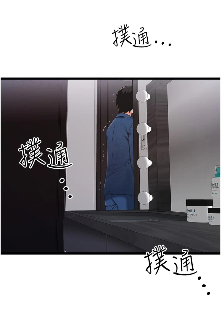 第6话1