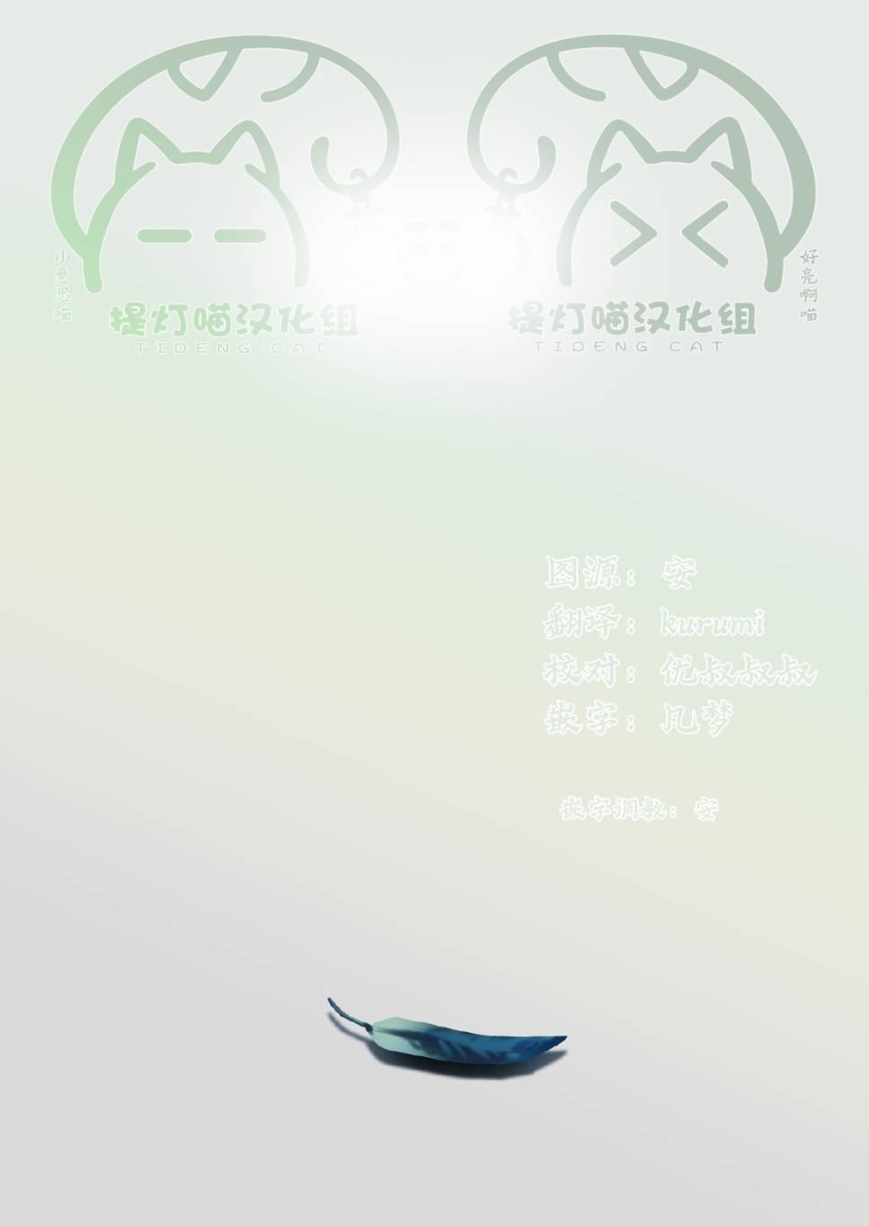 无法告人的秘密爱好漫画,第7.5话后篇1图